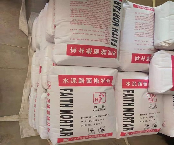 教你若何正确浇注H40灌浆料，，，，，，，快来进建吧！