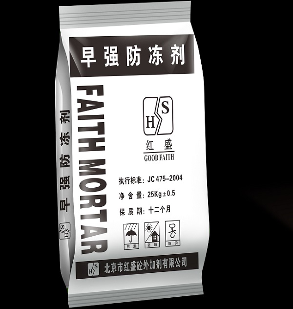 作物喷洒防冻剂确当苦衷项？？？？？？？？