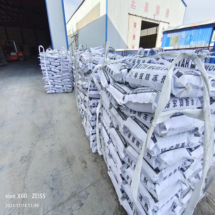 使用混凝土防冻剂时要把稳哪些？？？？？？