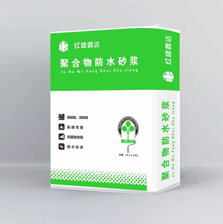 聚合物防水砂浆空鼓脱落怎么建补